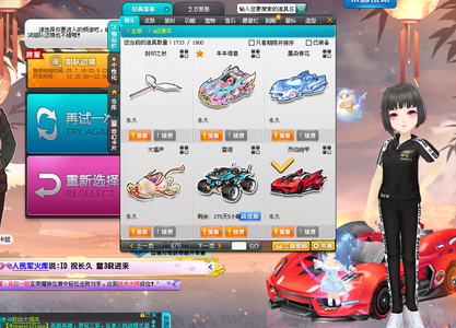 而活塞队需