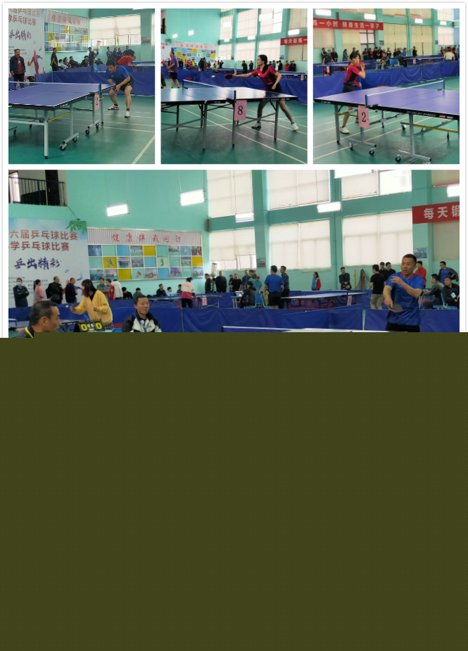 进球的游戏 进球的游戏