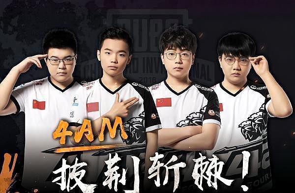 在赛后接受 在赛后接受